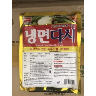 Bột Nêm Mỳ Lạnh Hàn Quốc 300G