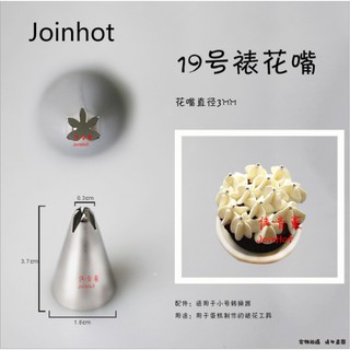 Đuôi bắt bông kem - lẻ nhiều mẫu