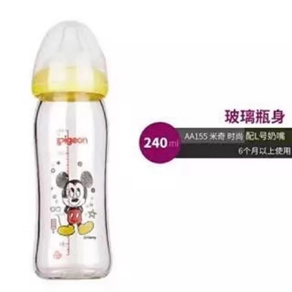 Bình Sữa Nội Địa Thủy Tinh Pigeon Cổ Rộng Cao Cấp 160ml/240ml