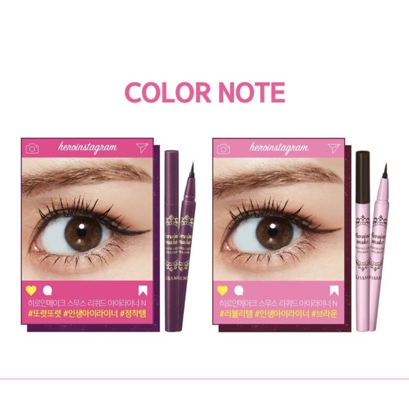 Kẻ mắt KISS ME Heroine Smooth Liquid Eyeliner 0.1mm