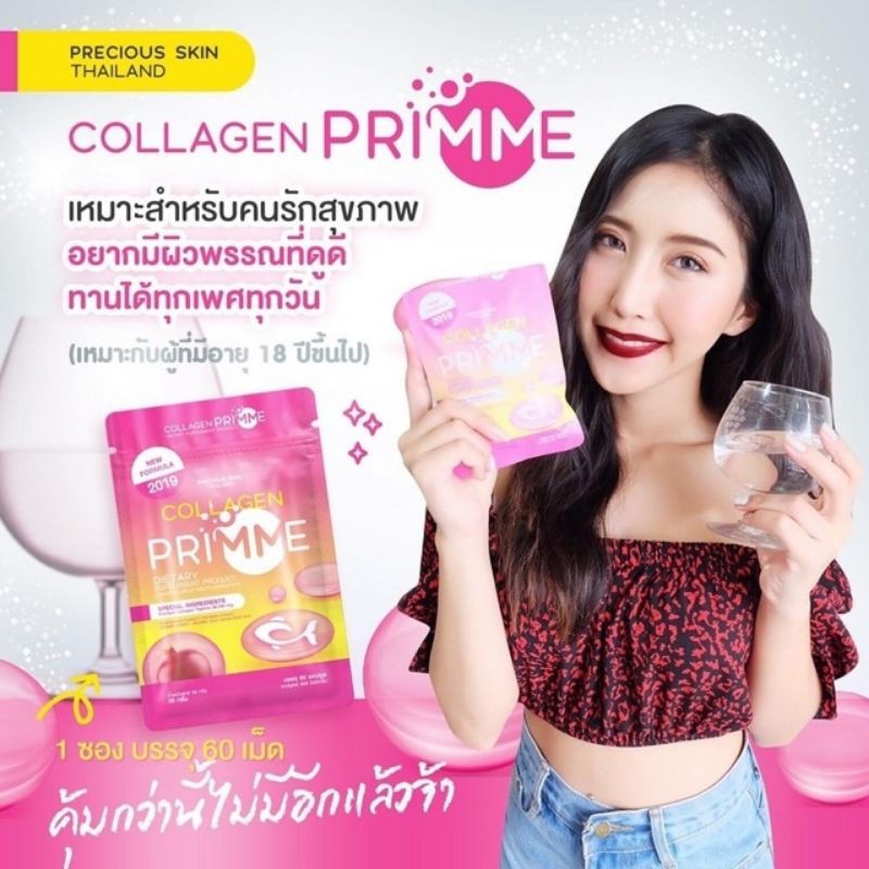 Viên trắng da Collagen Primme thái 60vien sẵn | BigBuy360 - bigbuy360.vn