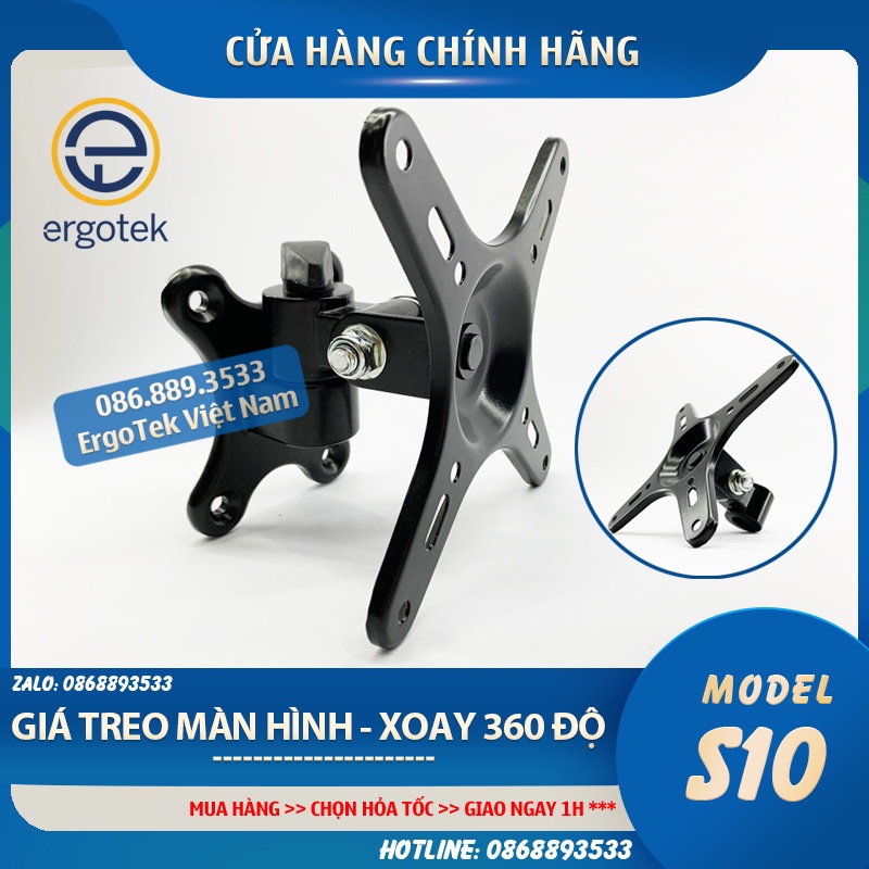 #S10 | Giá Treo Màn Hình ErgoTek S10 14-32 Inch - Treo Tường - Hợp Kim Nhôm - Màn Xoay 360 Độ