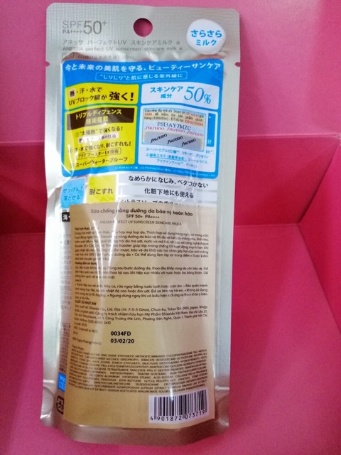 Sữa chống nắng bảo vệ hoàn hảo Anessa Perfect UV Sunscreen Skincare Milk - SPF 50+, PA++++