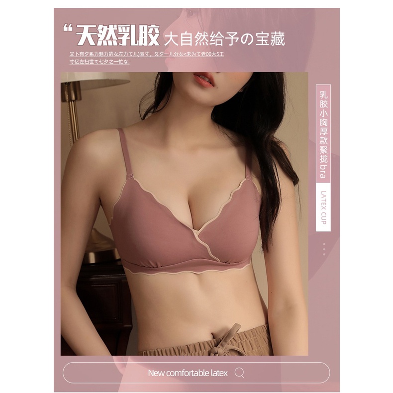 [Set Áo Ngực Thể Thao Mềm Mại Nhẹ Nhàng Thoải Mái Không Gọng Thép Co Giãn Viền Lượn Sóng Phong Cách Ngọt Ngào Cho Nữ