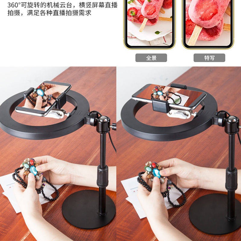 Điện thoại di động Live Fill Light Pitch Statter Desktop Still Life Chụp chống rung Artifact Out Box Video Camera Rack | BigBuy360 - bigbuy360.vn