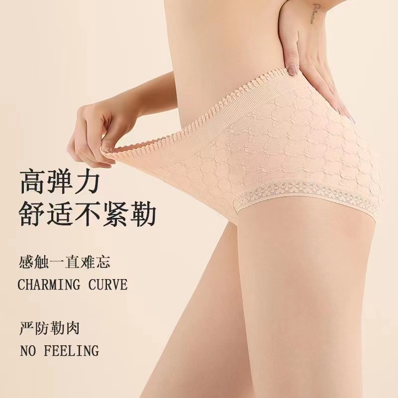 Quần Lót Cotton Đáy Mỏng Kháng Khuẩn Mùa Hè Cỡ Lớn Phong Cách Nhật Bản Mới Năm 2021