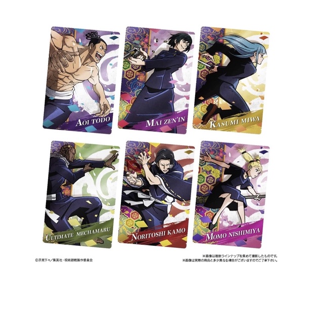 Thẻ metal Jujutsu Kaisen wafer vol 3 (Bandai)