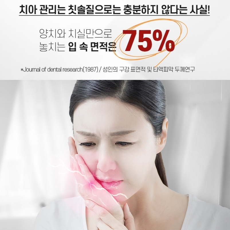 Kem Đánh Răng Chiết Xuất Nhân Sâm Đỏ Dr.Dental Forest 500Ml / Kem Đánh Răng 200G