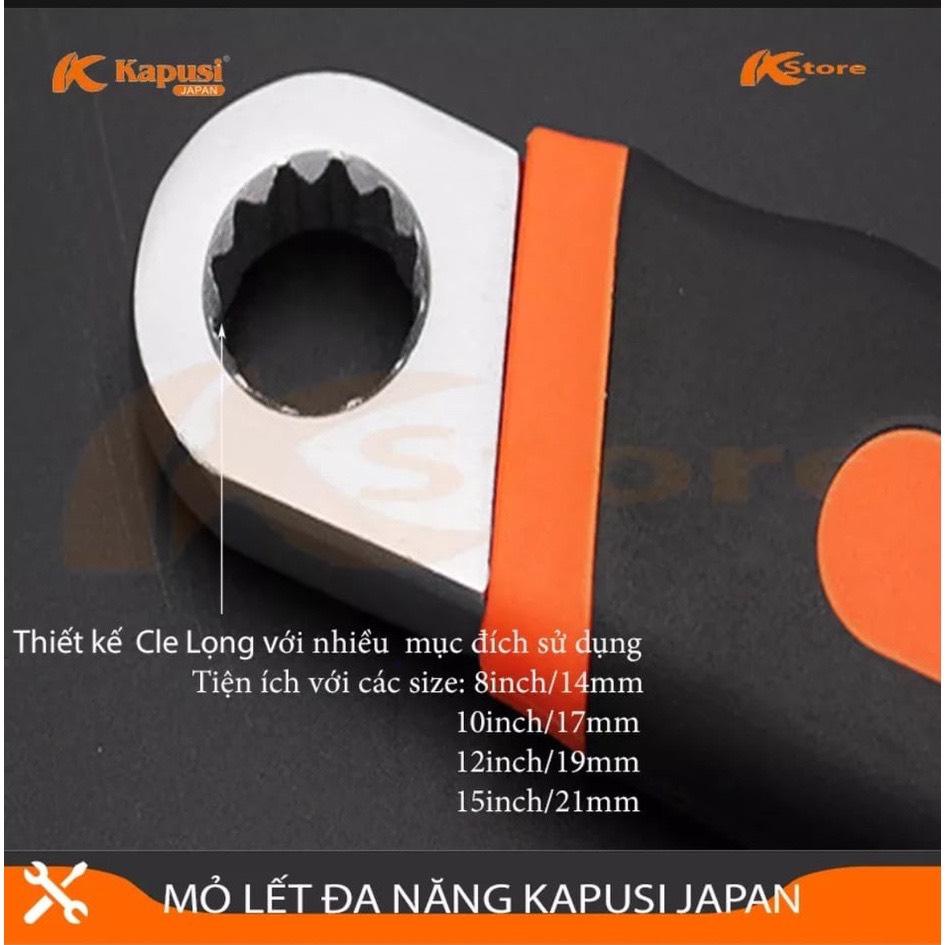 Mỏ lết cán bọc cao su có tích hợp cờ lê đa năng vặn đai ốc, mở ống nước đủ kích cỡ Hiệu KAPUSI Nhật Bản