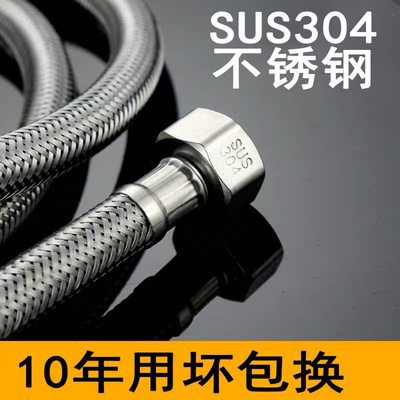 304 ống thép không gỉ dệt ống nước nóng ống nước nóng và lạnh ống nước gia dụng chống nổ Ống áp lực cao nhà vệ sinh ống 