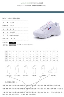 Giày sneaker FINE CÁ TÍNH