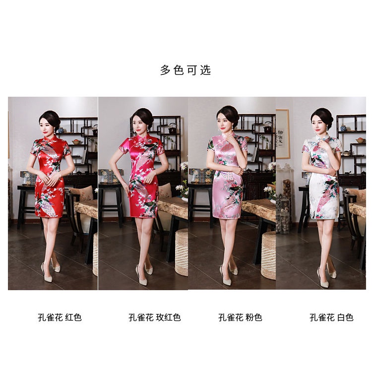 Áo dài Đầm Sườn Xám Cách Tân Dáng Ngắn Ôm Dáng Phong Cách Retro Hàng Ngày Mới