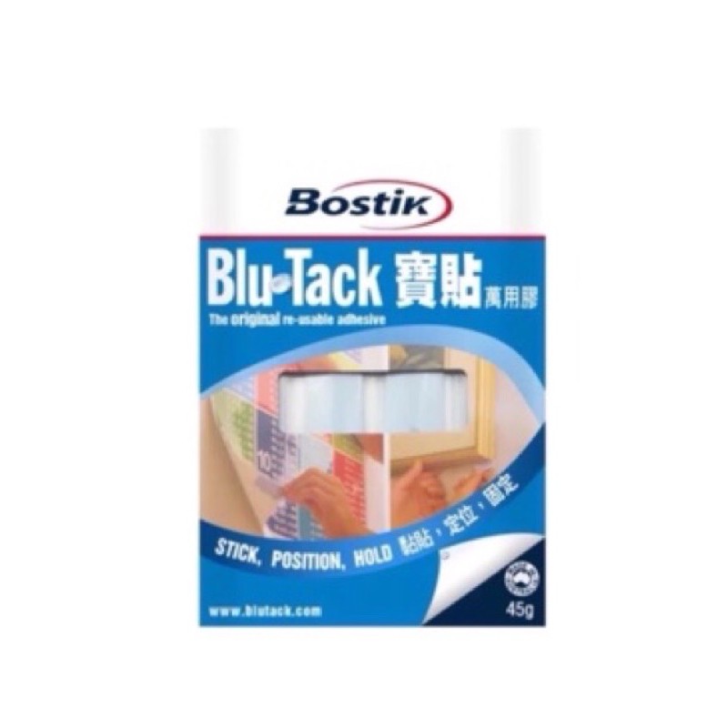 Blue tack 75gr