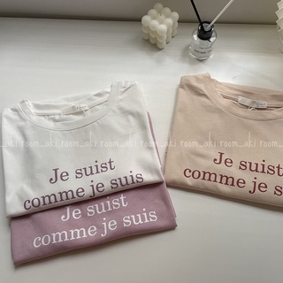 Áo phông, áo thun cộc tay in chữ Je suit comme je suis