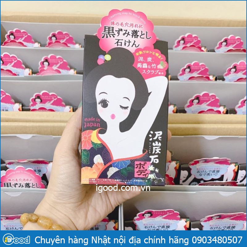 [Mã COSUP16 giảm 10% đơn 299K] Xà phòng trị thâm nách Pelican Nhật Bản 100g | BigBuy360 - bigbuy360.vn