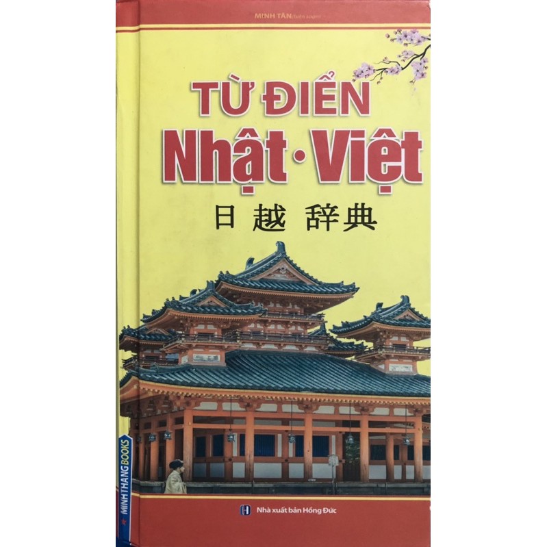 Sách - Từ Điển Nhật Việt (bìa cứng)