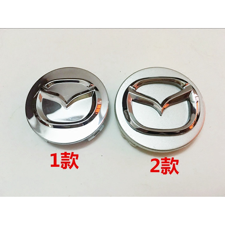Set 4 nắp chụp mâm bánh xe hơi hình logo Mazda 323 Fomeila/Ma3Ma6/Ma2 Rui