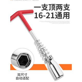 Dụng cụ đặc biệt cho xe gắn máy, xe hơi, xe gắn máy, xe gắn máy, xe gắn máy, xe gắn máy