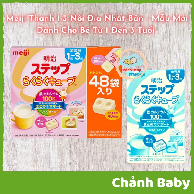 (MẪU MỚI) SỮA MEIJI THANH 0-1&amp; 1-3 NỘI ĐỊA NHẬT BẢN (Hộp 24 Thanh)- 672gr