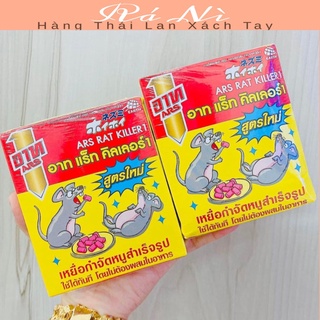 Thức ăn diệt chuột, bã diệt chuột sinh học thái lan Ars Rat Killer 80g/hộp diệt chuột hiệu quả 100%