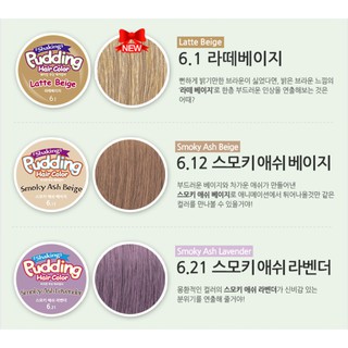 Nhuộm tóc EZN Shaking Pudding Hair Color