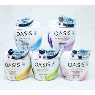 Sáp thoem đuổi muỗi oasis mosquito repellent 180 gram