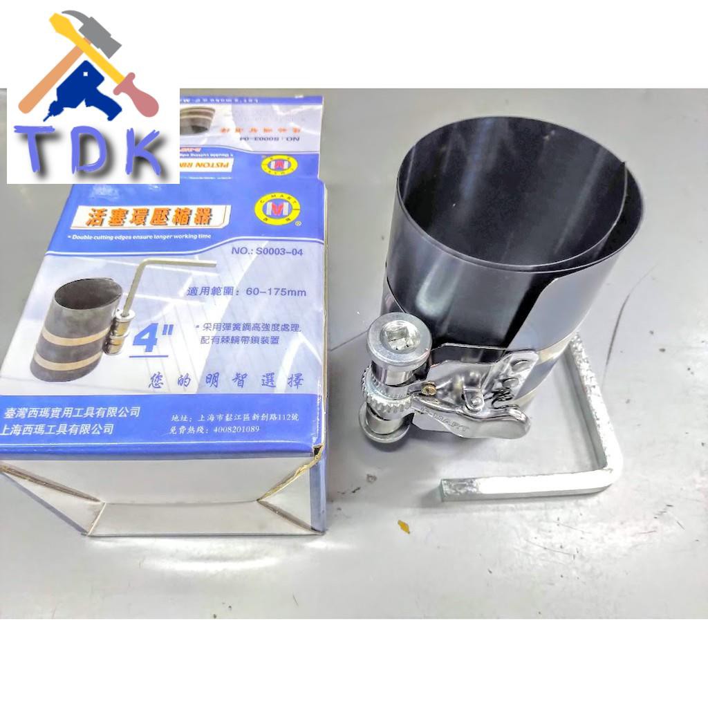 Cảo Vô Bạc Ép Piston Cmart 60-175mm S0003-04 (Cổ Dê Vô Bạc, Xéc Măng)