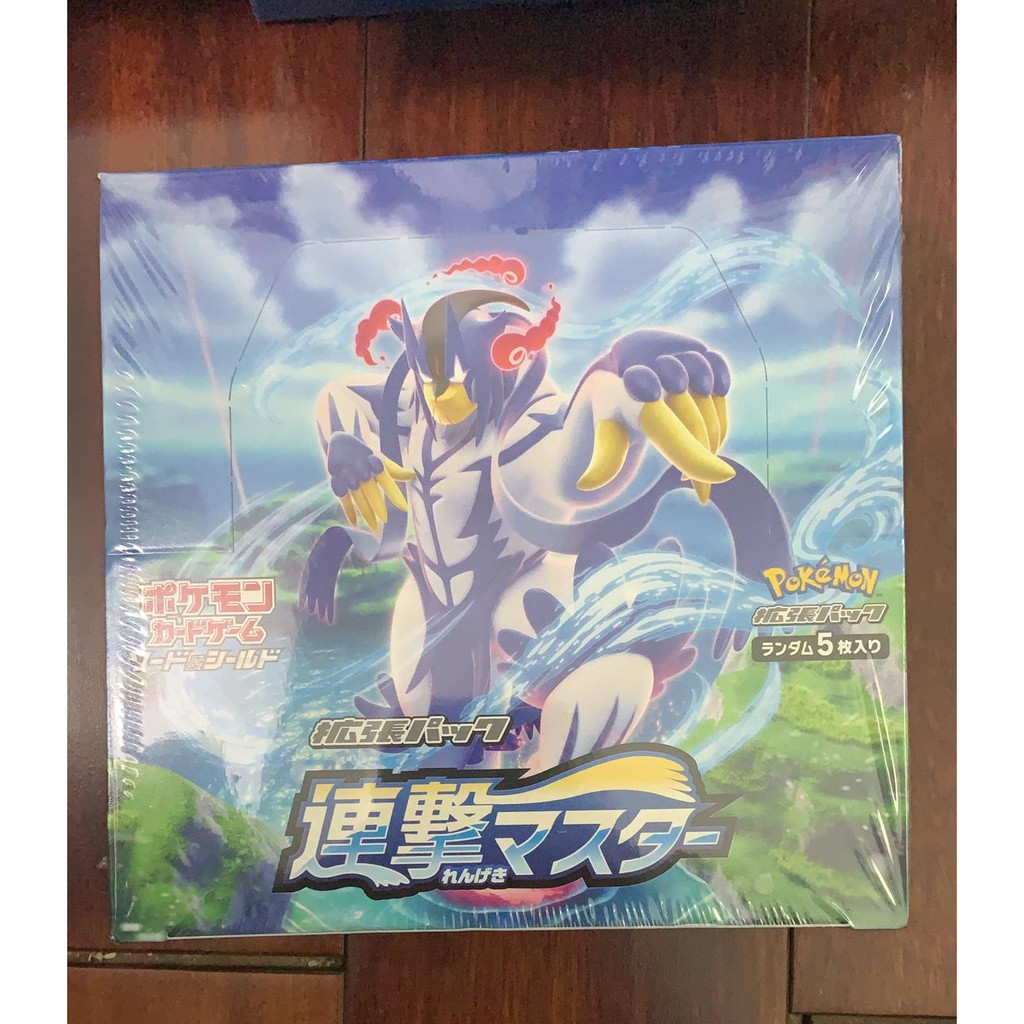 Hộp Thẻ Bài Pokemon Tiếng Nhật S5R Rapid Strike Master Chính Hãng Pokemon Kèm Promo Card