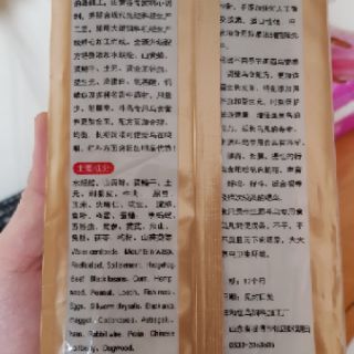Cám chim Họa Mi hót