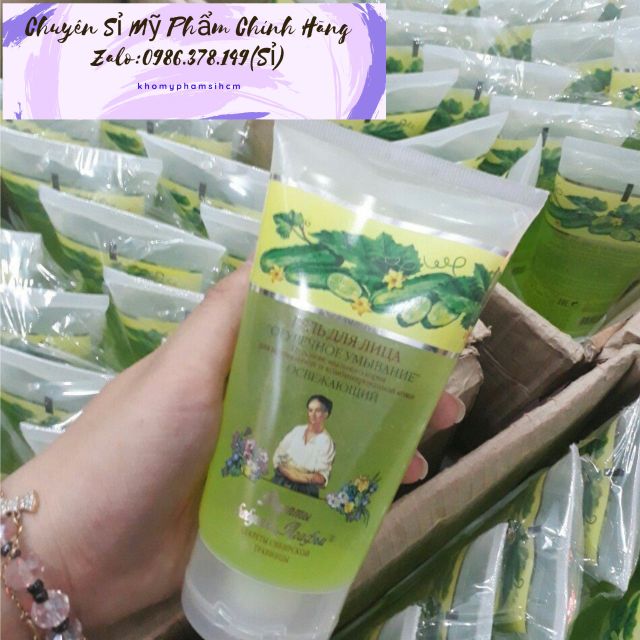 Gel Rửa Mặt Dưa Leo Bà Già Nga Agafia 150ml