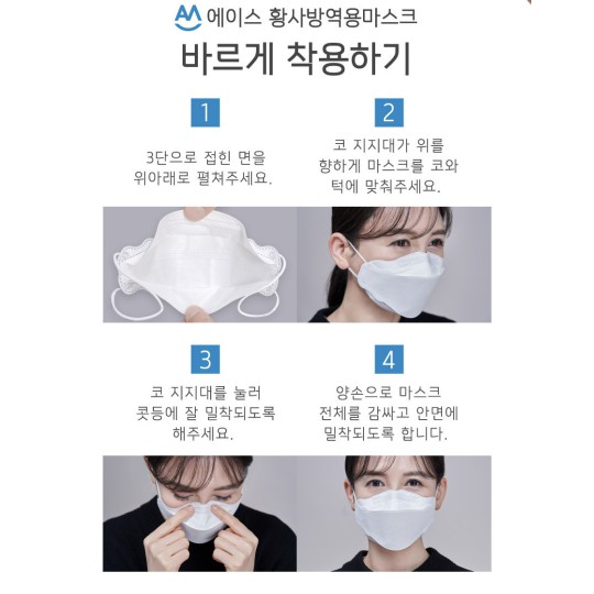 Khẩu Trang Hàn Quốc 4 lớp Lọc Đến 94% Bụi Mịn KF94 MASK (1 Chiếc) | BigBuy360 - bigbuy360.vn