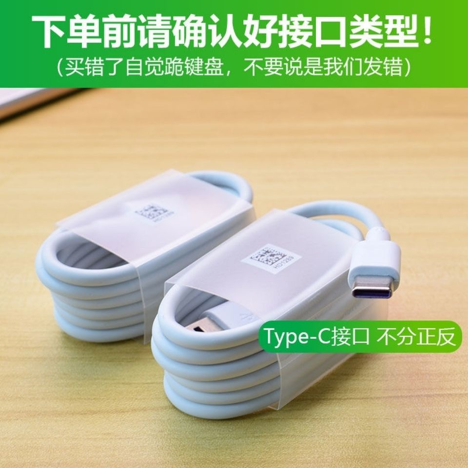 Củ Sạc Nhanh Phù Hợp Cho Huawei mate30/20 P30 Nova6/5 Honor V30 pro 40W 20x