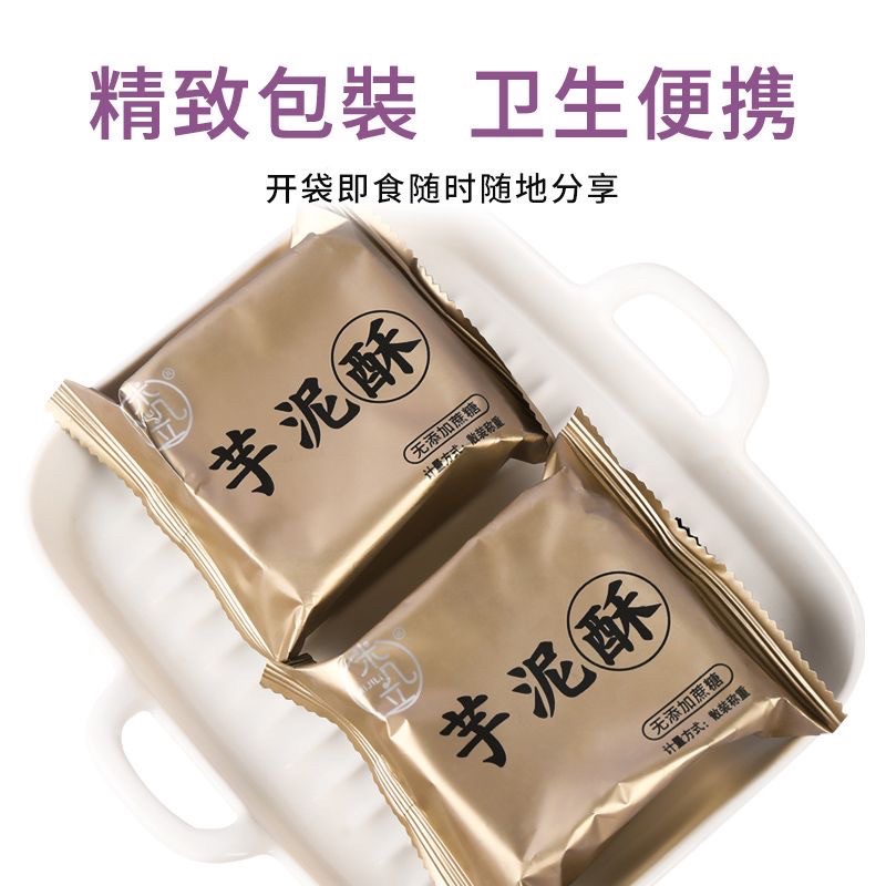 Bánh Khoai Môn Nhân Mochi dẻo