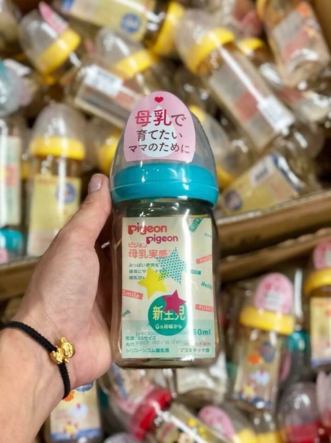 CAM KẾT CHÍNH HÃNG BÌNH SỮA PIGEON NỘI ĐỊA NHẬT 160Ml/ 240Ml