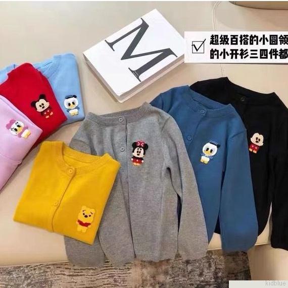 Áo khoác Cardigan dệt kim hoạ tiết hoạt hình cho bé