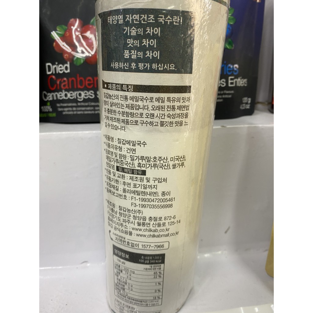 Mì Sợi Đen Soba Hàn Quốc - 1kg