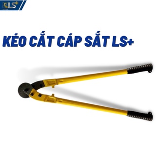 Kéo cắt dây cáp sắt, kìm cắt dây cáp sắt các size 24", 36", kéo cắt dây cáp thép LS+, kéo cắt cáp lưỡi kéo mỏ cong tròn