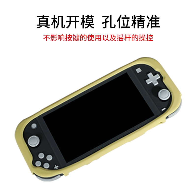 Phụ kiện vỏ silicon bán bảo vệ Nintendo Switch Lite