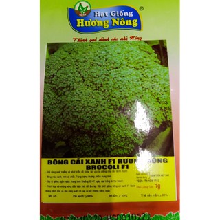 Hạt bông cải xanh F1 súp lơ - gói 1 gram