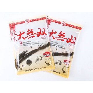 [Mua 1 Tặng 1] Mồi Vô Song HUA