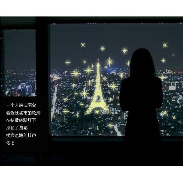 Decal trang trí Tháp Paris - Dạ Quang