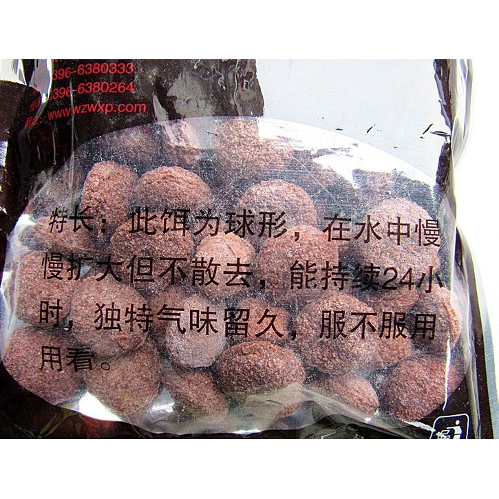 Mồi tôm cua cá lươn 120g Dạng viên