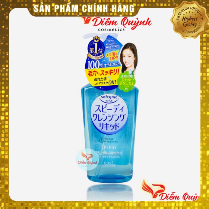 Dầu tẩy trang Kose Softymo Cleangsing Oil 230ml nội địa Nhật | BigBuy360 - bigbuy360.vn