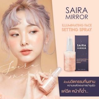 🍓🍓🍓XỊT KHOÁNG NHŨ  BODY 🍓🍓🍓🍓🍓