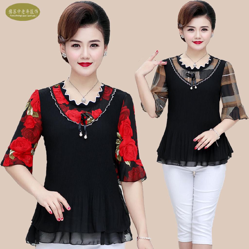 Áo tay lỡ họa tiết hoa/caro vạt bèo xinh xắn thanh lịch cho phụ nữ tuổi trung niên