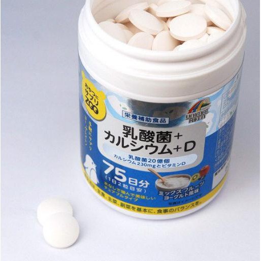Kẹo bổ sung Vitamin, Canxi,Vitamin D, lợi khuẩn, Axit folic Cho Bé Unimat Riken 150 viên 75 ngày nội địa Nhật Bản