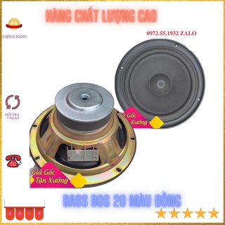 Củ loa bass 20 boss màu dồng đẹp chất âm tốt - giá 1 củ