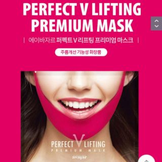 Mặt nạ V-Line Avajar Perfect V Lifting premium
