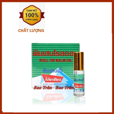1 lố 12 chai dầu lăn núi Poysian Thái Lan