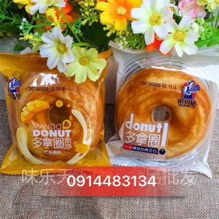 2KG BÁNH DONUT 4 VỊ (44-45c)